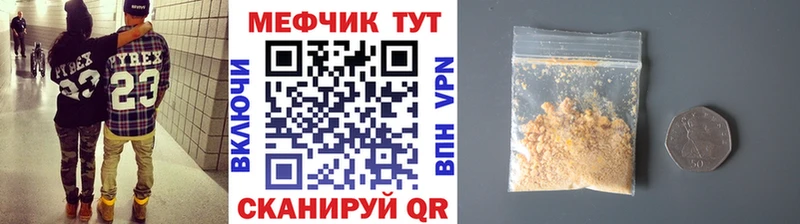 Купить наркотик Электрогорск COCAIN  Alpha PVP  Меф мяу мяу  Гашиш  Каннабис 