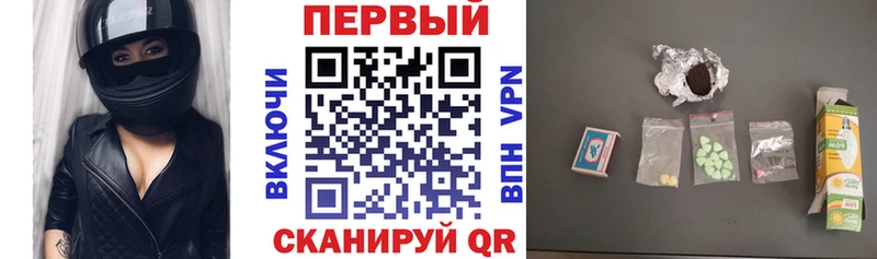 что такое наркотик  Электрогорск  Amphetamine Розовый 