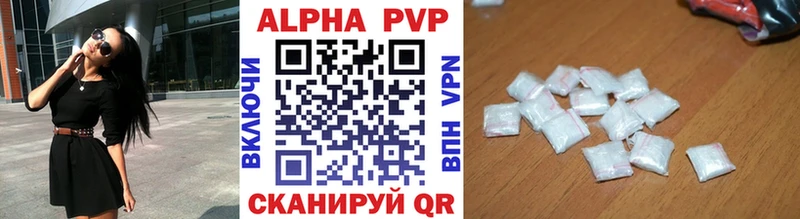 APVP СК КРИС Электрогорск