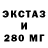АМФЕТАМИН 97% Unchu Hoan