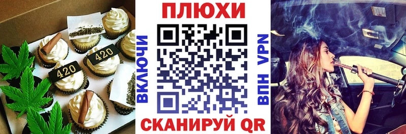 mega tor  Электрогорск  Еда ТГК марихуана 
