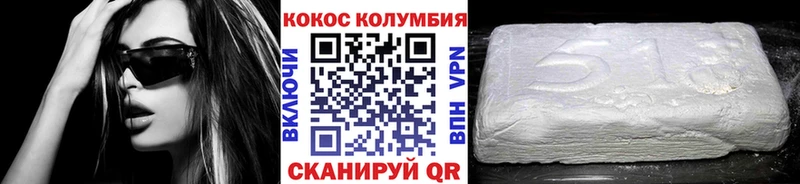 omg ссылки Электрогорск Кокаин Эквадор