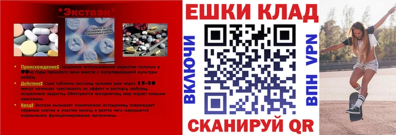 ЭКСТАЗИ Дубай  продажа наркотиков  Электрогорск 