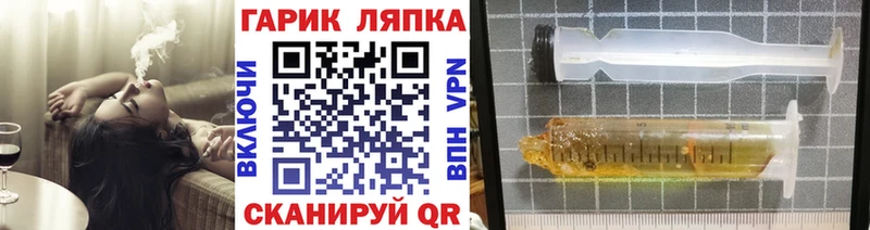 Гашиш Premium  Электрогорск 