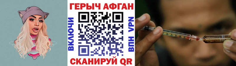 darknet официальный сайт  ОМГ ОМГ ТОР  Электрогорск  Героин герыч 