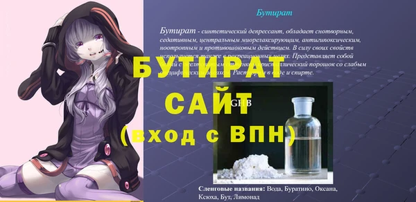 трава Верхнеуральск
