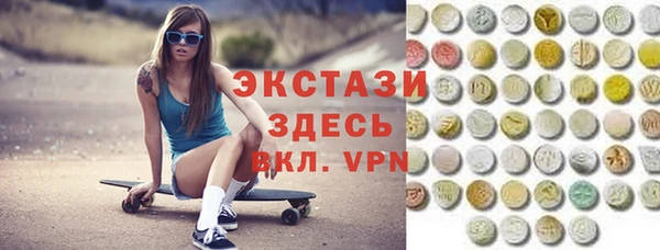 трава Верхнеуральск