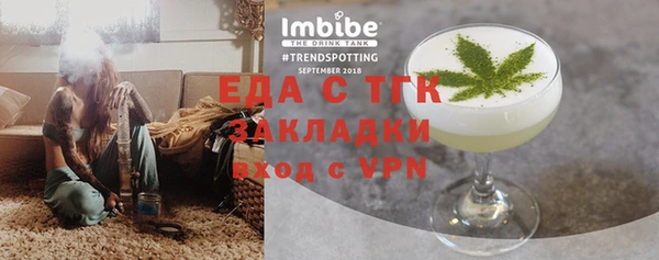 трава Верхнеуральск