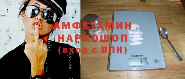 трава Верхнеуральск