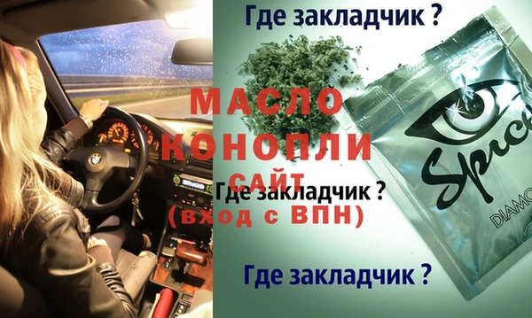 трава Верхнеуральск