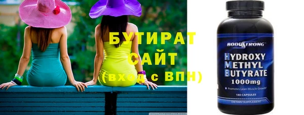 трава Верхнеуральск