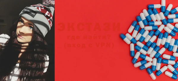 трава Верхнеуральск