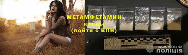 mdpv Верхний Тагил