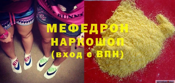 mdpv Верхний Тагил