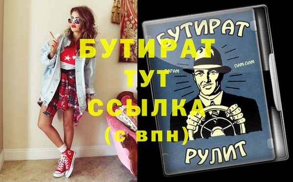 круглые Верея