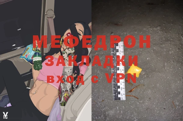 mdpv Верхний Тагил