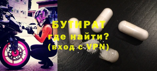 трава Верхнеуральск