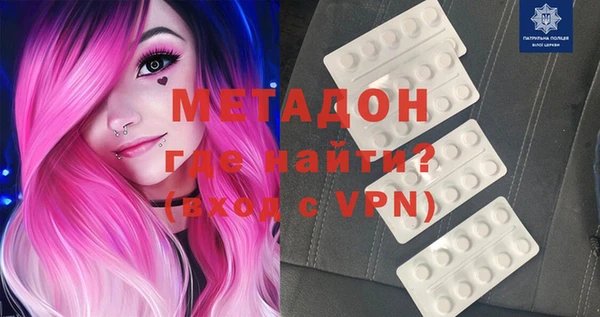 mdpv Верхний Тагил