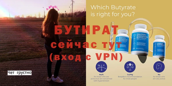 mdpv Верхний Тагил