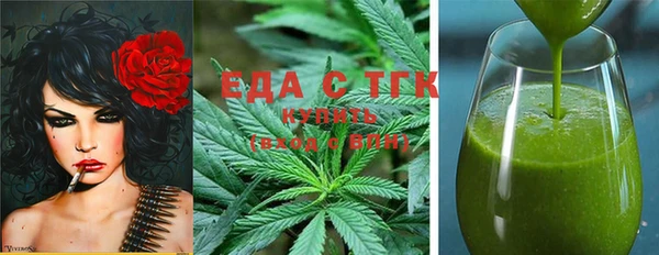 трава Верхнеуральск