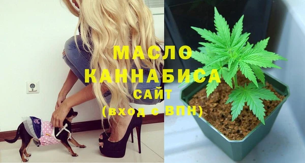 трава Верхнеуральск
