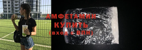 трава Верхнеуральск