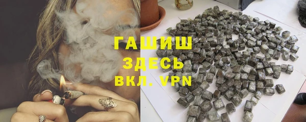 трава Верхнеуральск