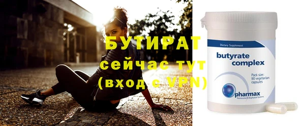 круглые Верея