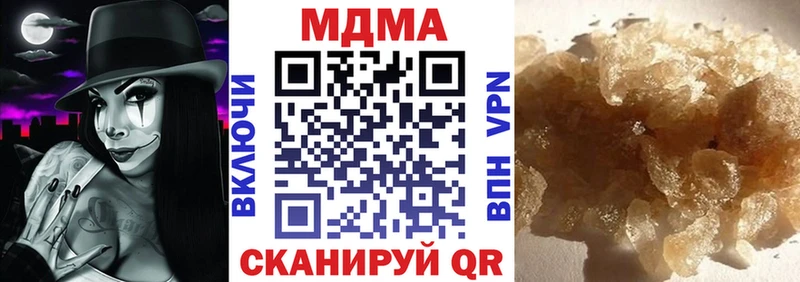 MDMA VHQ  сколько стоит  Электрогорск 