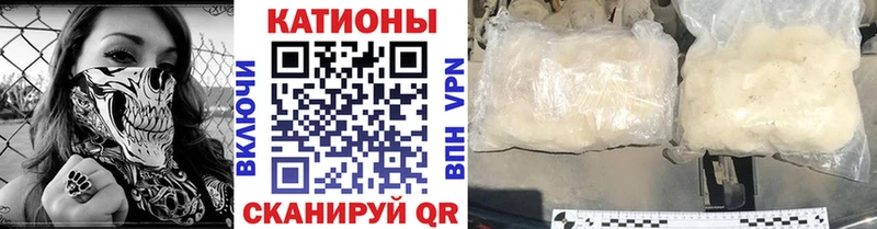 Мефедрон мука  Электрогорск 