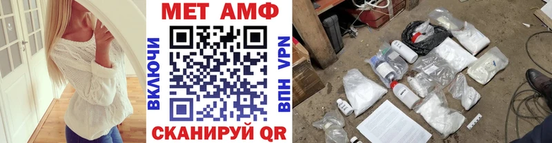 гидра   Электрогорск  МЕТАМФЕТАМИН мет 
