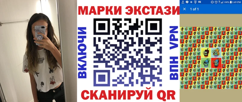 omg как войти  Электрогорск  Наркотические марки 1,8мг 